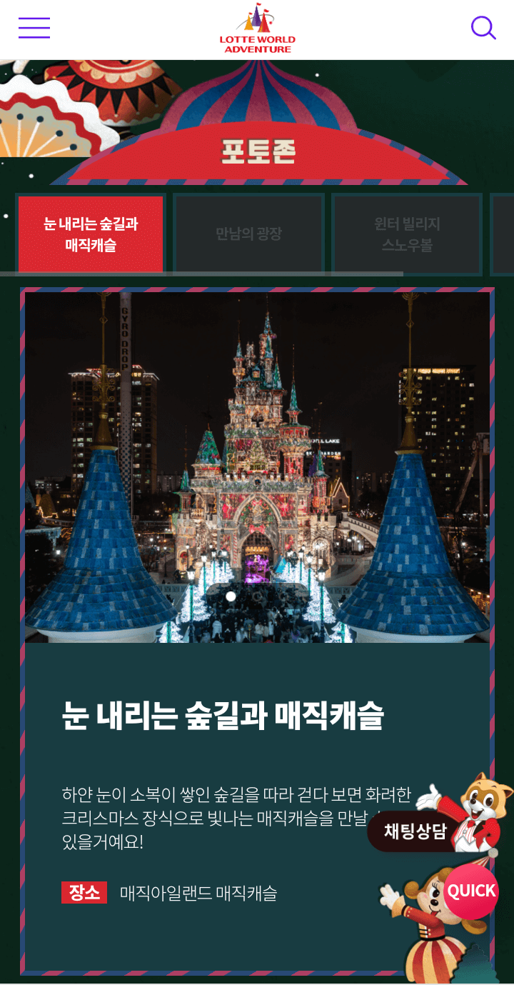 겨울축제 장소 추천