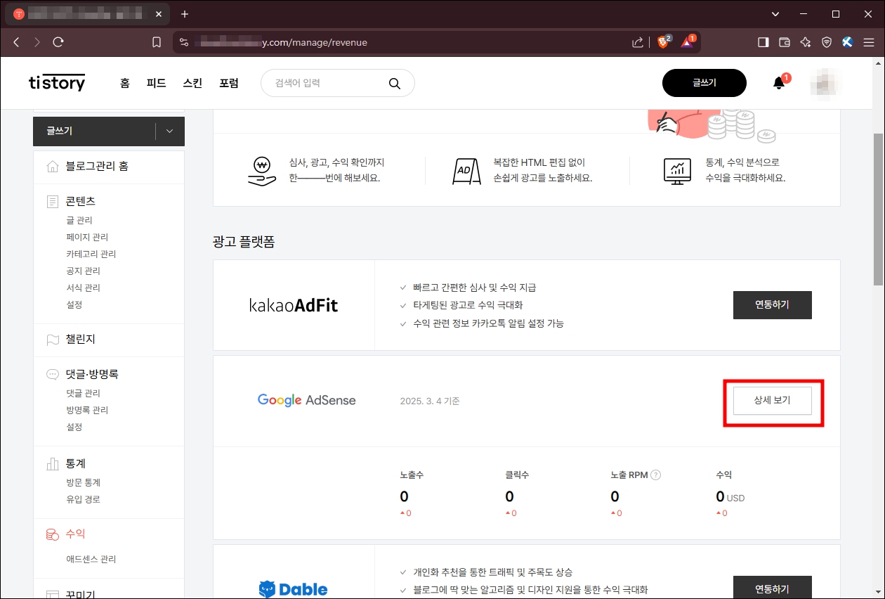 상세 보기