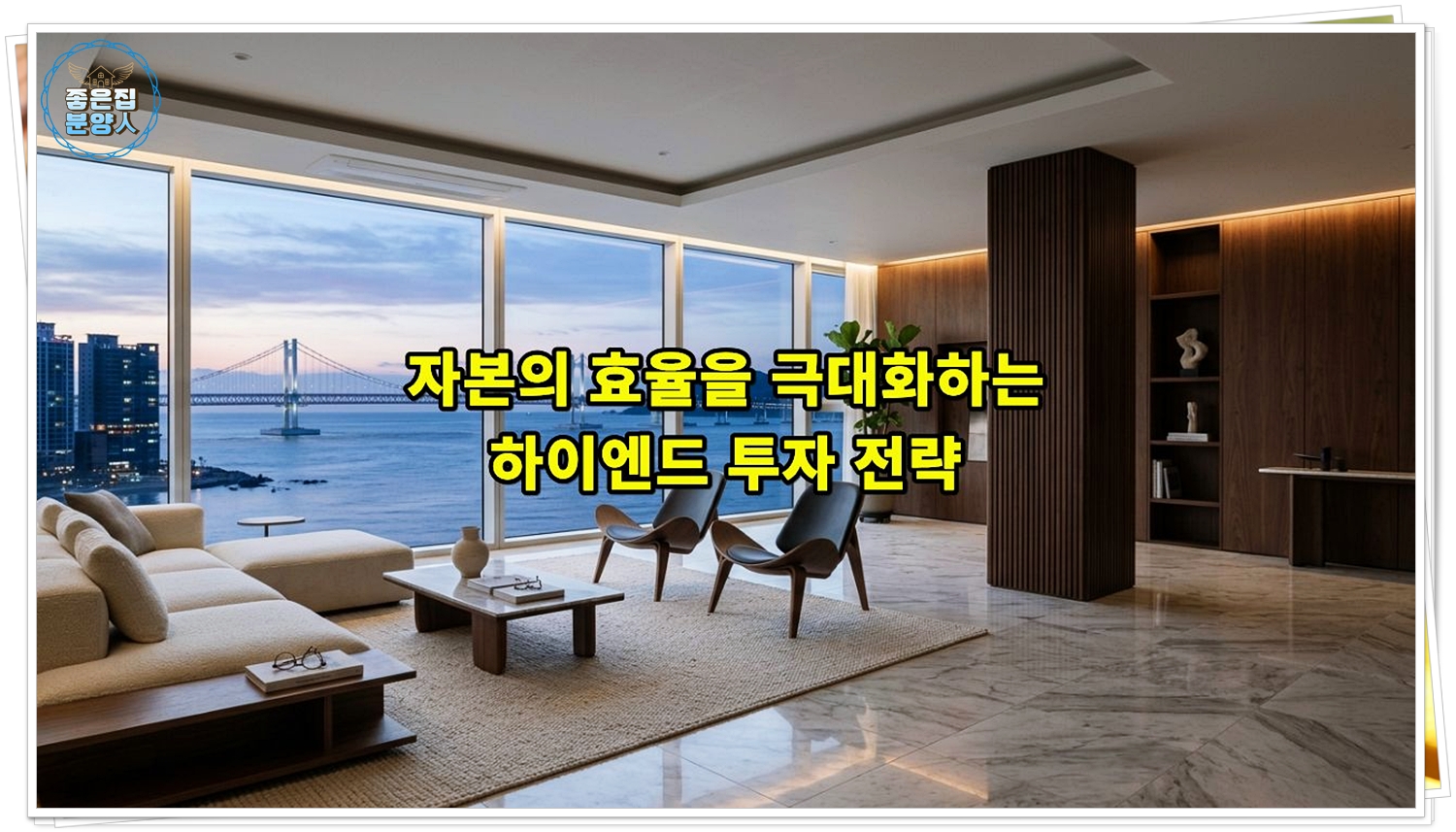 테넌바움 294 하이엔드 경제학 썸네일