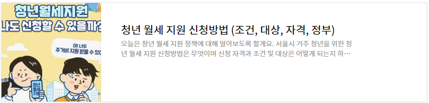 정부정책-지원금-신청방법