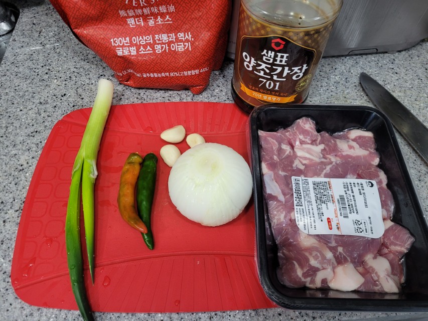 돼지고기 간장제육볶음 재료 준비 앞다리살 양파 대파 마늘 청양고추