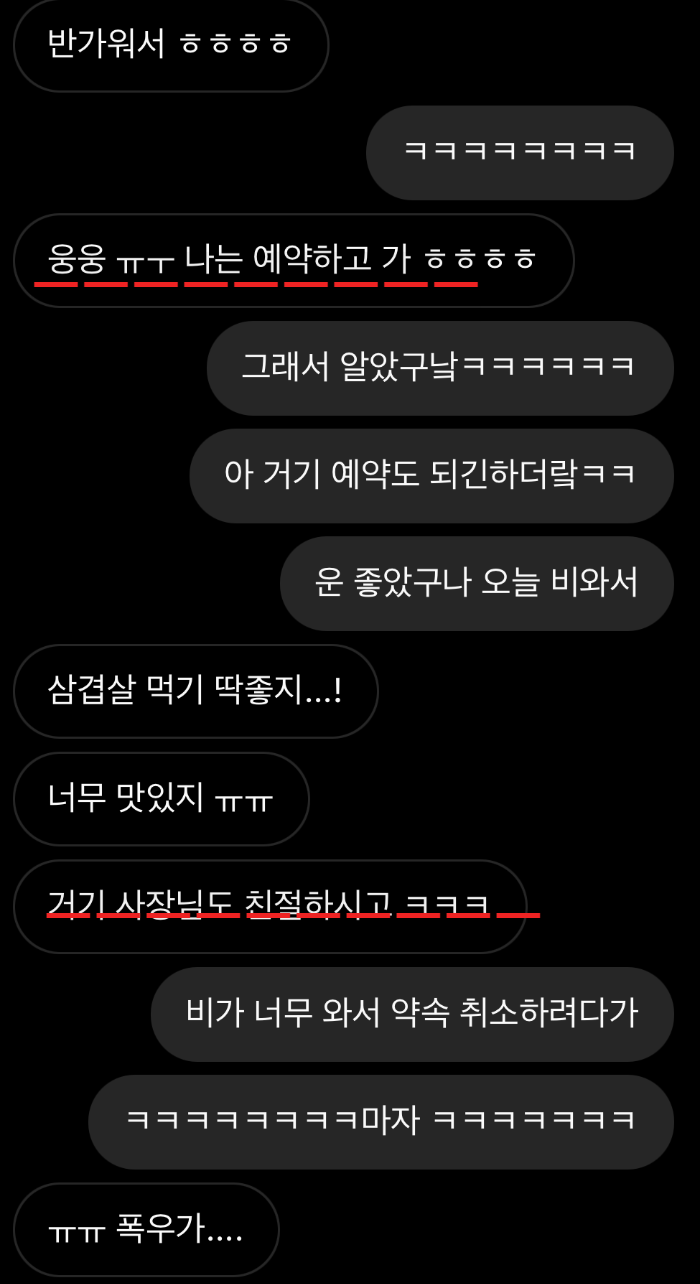 영등포역 맛집