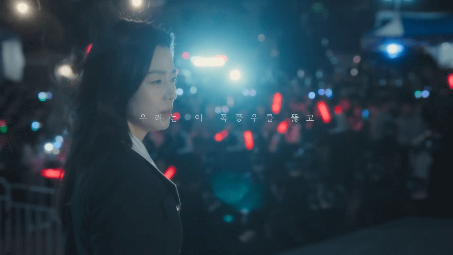 디즈니플러스 북극성 드라마 