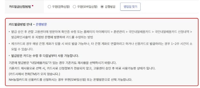 은행방문
