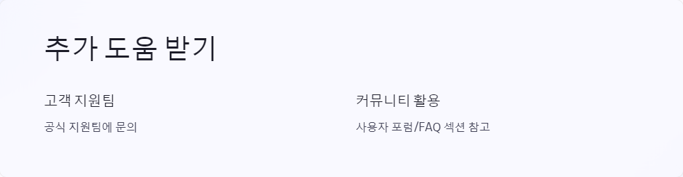 브라우저호환성