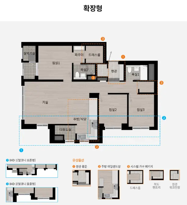84㎡D-평면도-확장형-사진