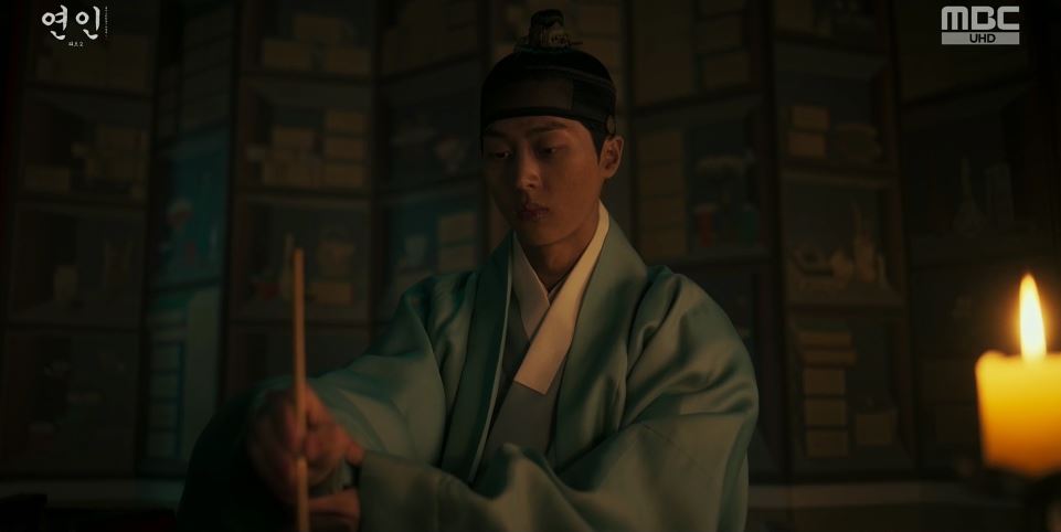 연인_19회