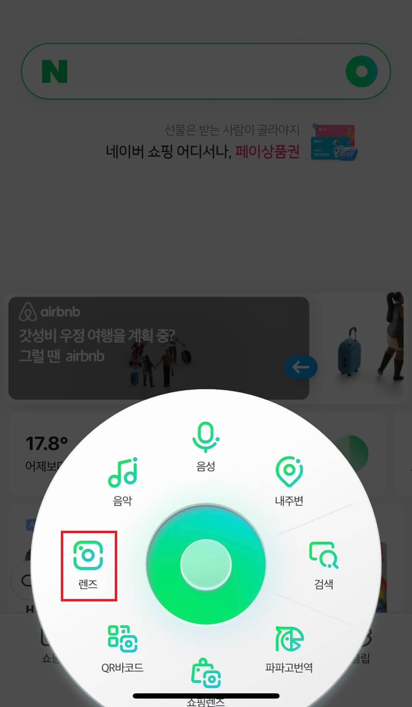 꽃이름 찾기