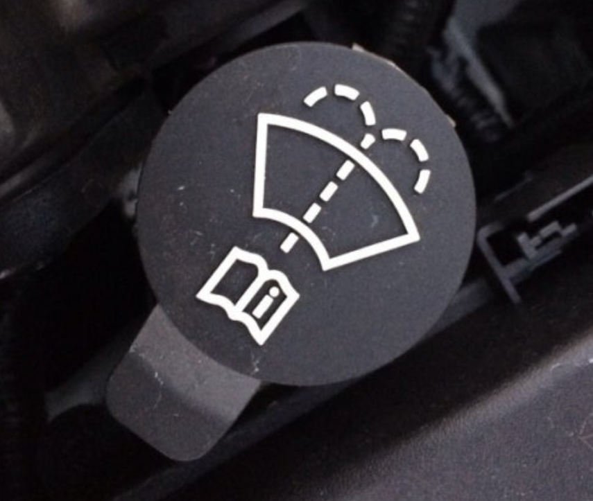 자동차 워셔액 보충하는 곳