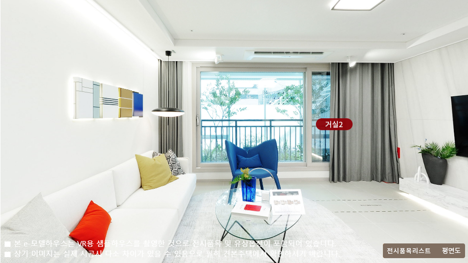 힐스테이트 원주 레스티지 - 창호 난간