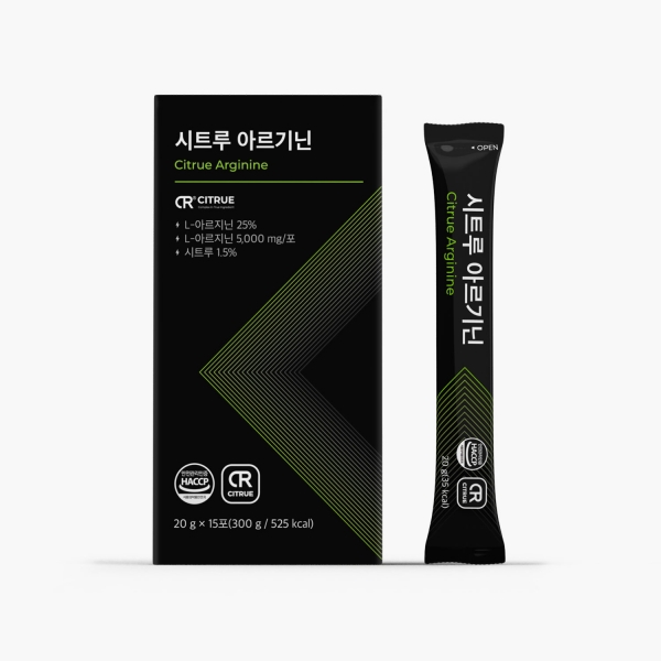아르기닌