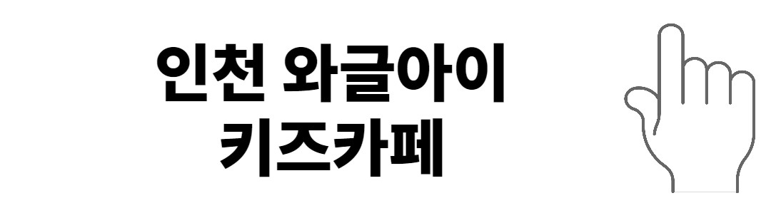 상상체험