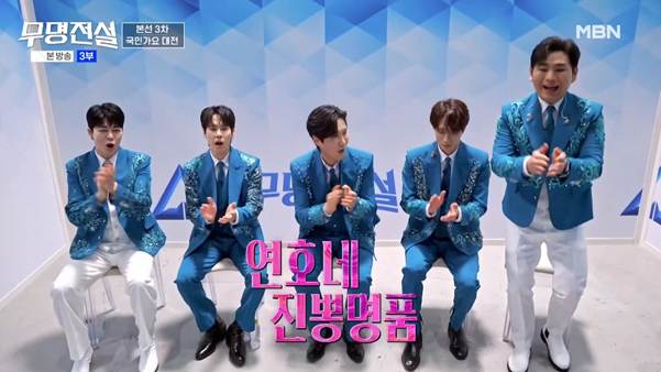 파격적인 룰을 도입한다는 오디션 프로.jpg | 인스티즈