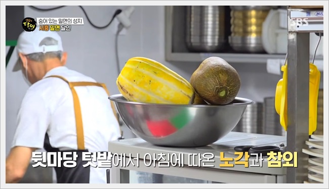 시흥 밀면 달인