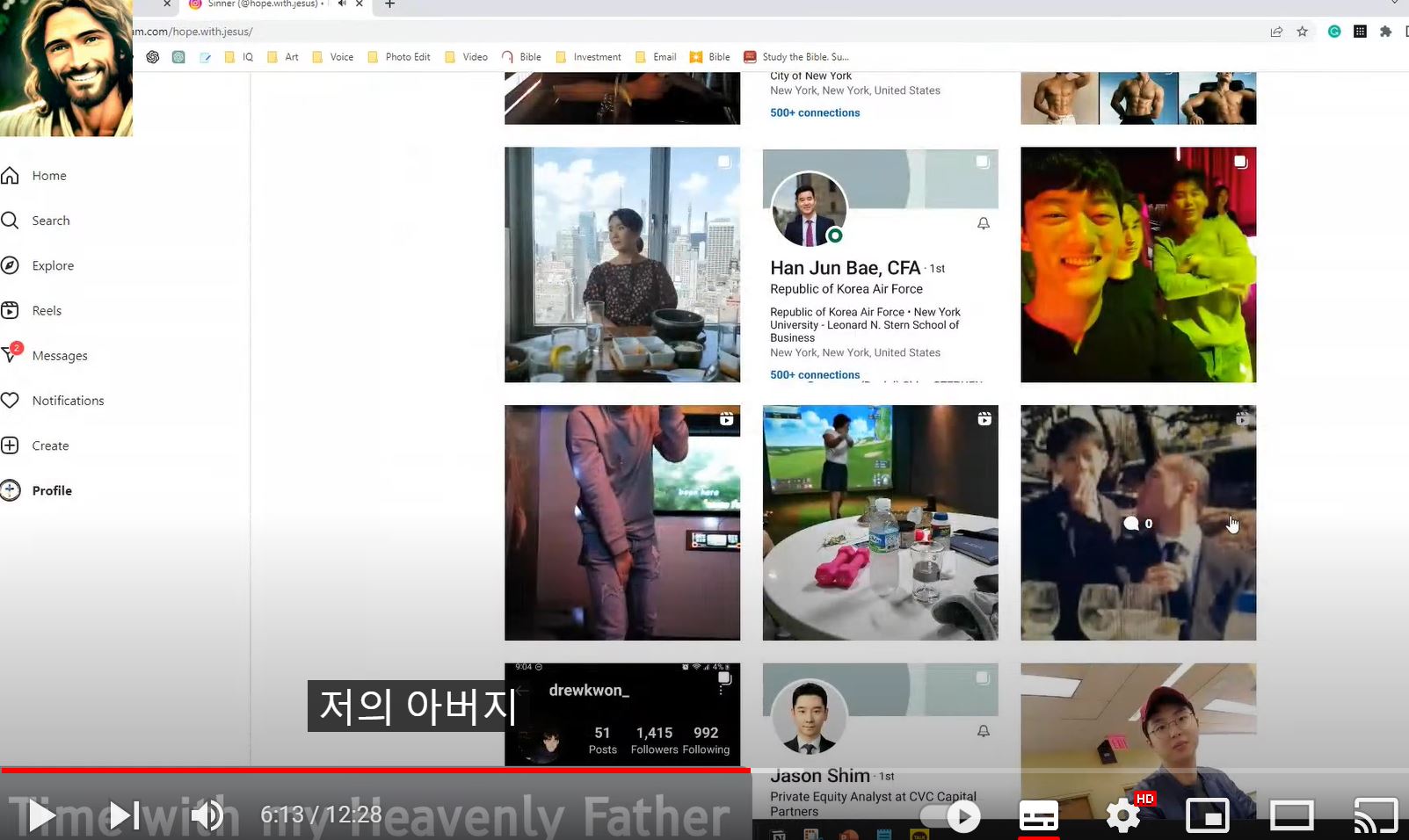 Chun Woo Won's confession