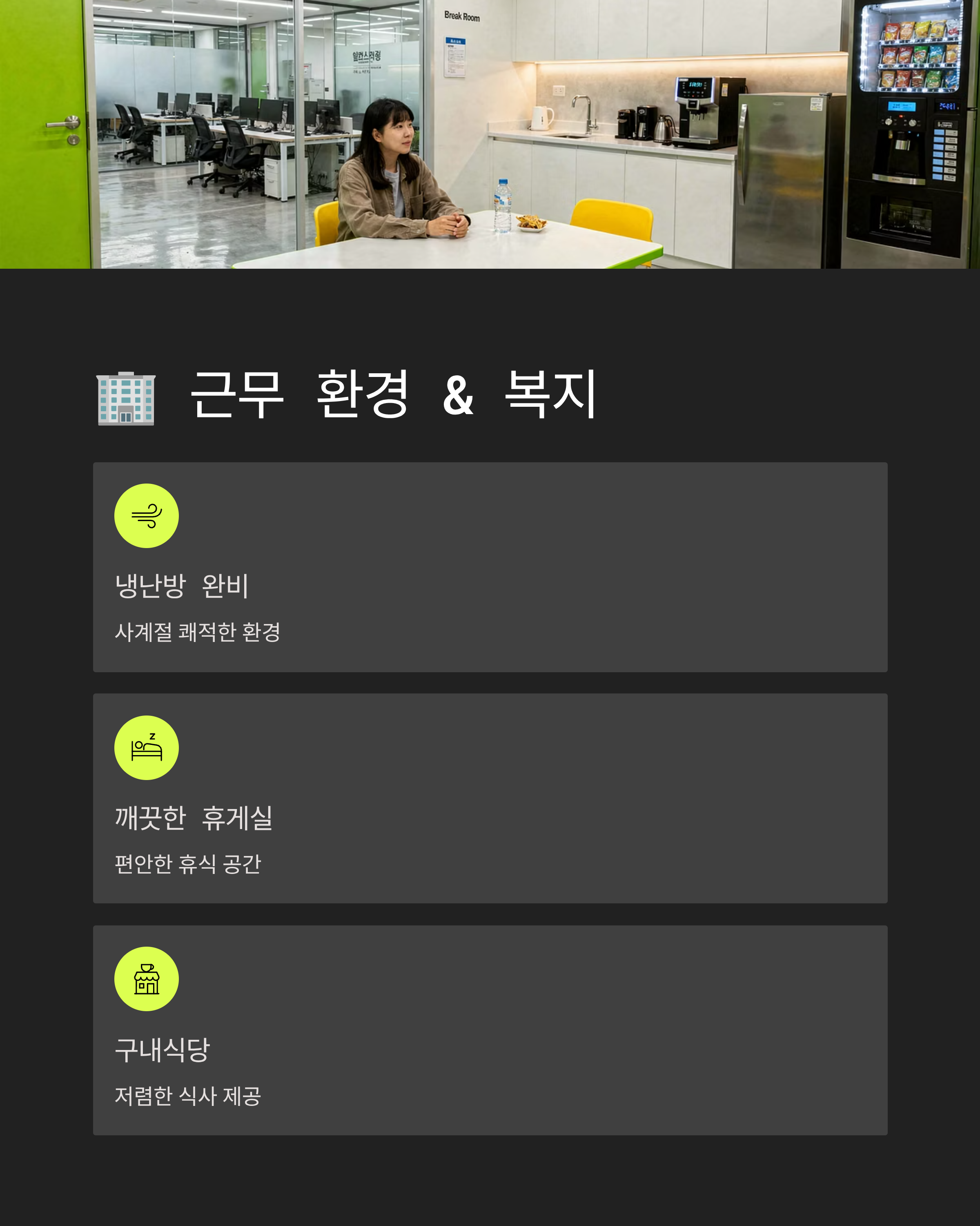 경기 광주 쿠팡