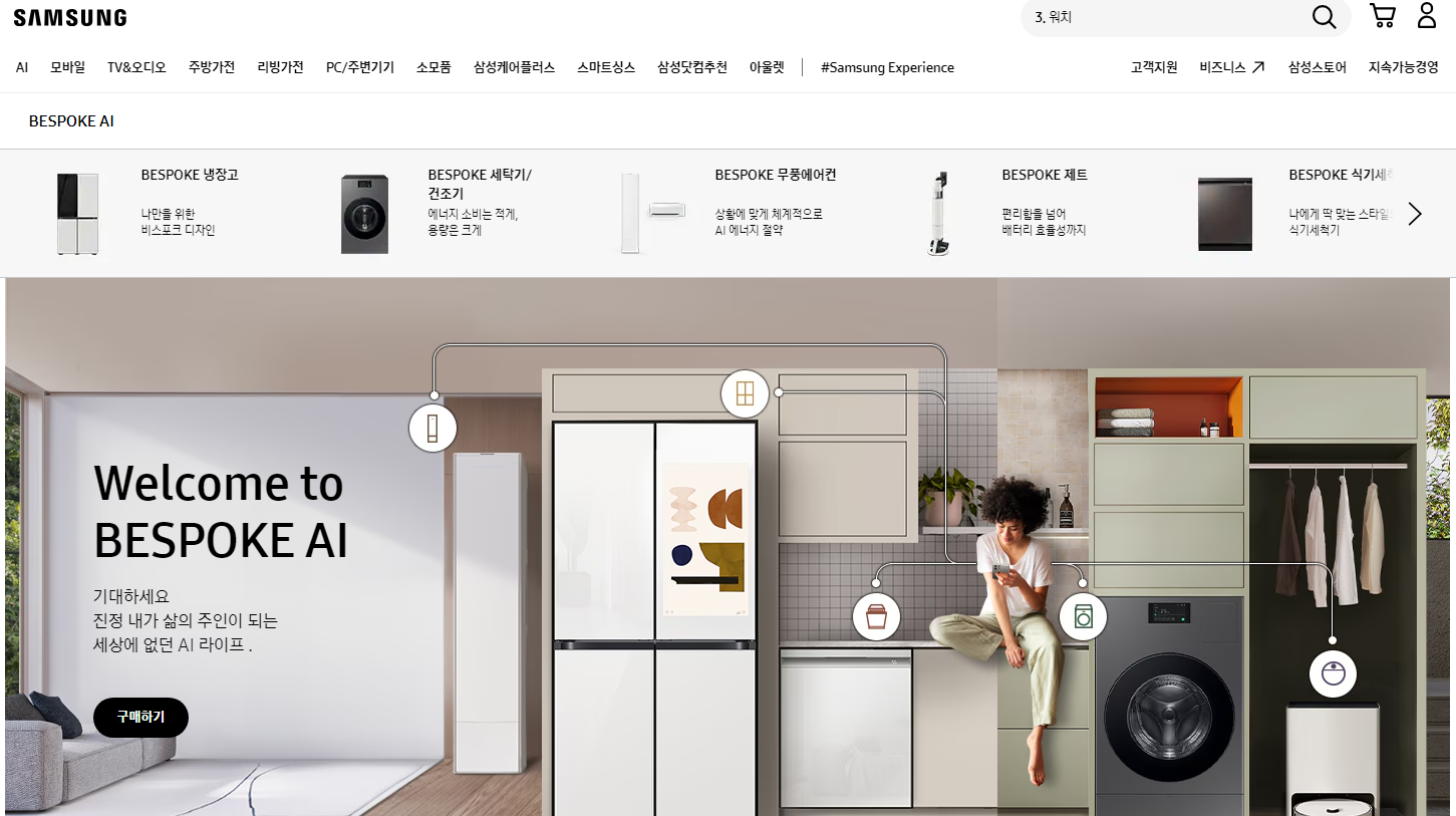 더 많은 삼성전자 제품