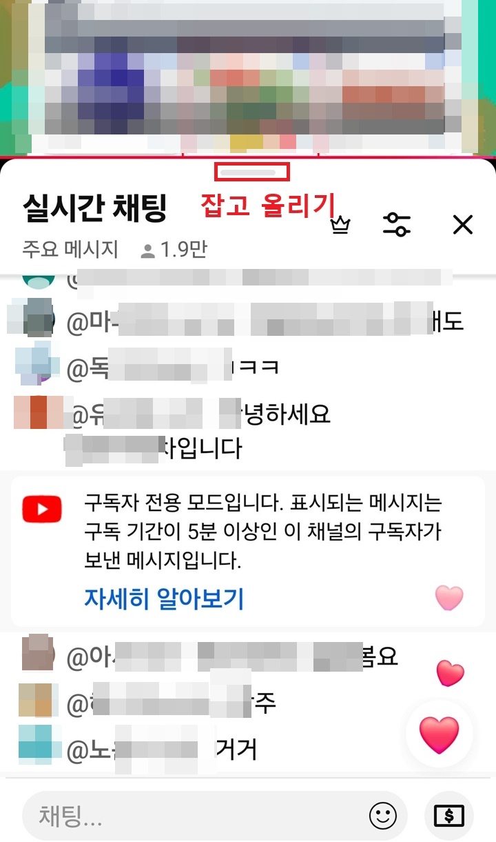 영상 바로 아래에 조절 바 보임