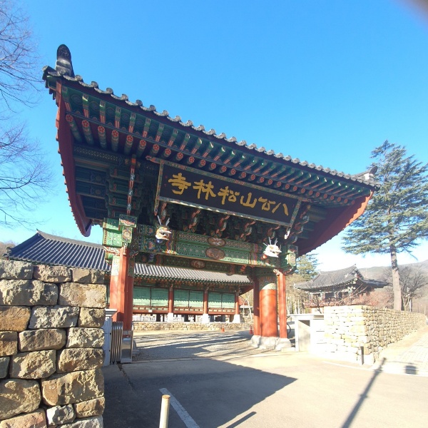 송림사 일주문