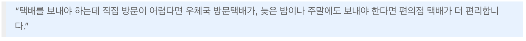 우체국 택배, 편의점 택배, 집에서 택배 보내기, 택배 요금, 방문접수, 택배 비교, 택배 장단점, 택배 할인, 택배 후기, 편의점 택배 사용법, 우체국 방문택배 예약, 우체국 택배, 편의점 택배, 집에서 택배 보내기, 택배 요금, 방문접수, 택배 비교, 택배 장단점, 택배 할인, 택배 후기, 편의점 택배 사용법, 우체국 방문택배 예약, 우체국 택배, 편의점 택배, 집에서 택배 보내기, 택배 요금, 방문접수, 택배 비교, 택배 장단점, 택배 할인, 택배 후기, 편의점 택배 사용법, 우체국 방문택배 예약, 우체국 택배, 편의점 택배, 집에서 택배 보내기, 택배 요금, 방문접수, 택배 비교, 택배 장단점, 택배 할인, 택배 후기, 편의점 택배 사용법, 우체국 방문택배 예약, 우체국 택배, 편의점 택배, 집에서 택배 보내기, 택배 요금, 방문접수, 택배 비교, 택배 장단점, 택배 할인, 택배 후기, 편의점 택배 사용법, 우체국 방문택배 예약, 우체국 택배, 편의점 택배, 집에서 택배 보내기, 택배 요금, 방문접수, 택배 비교, 택배 장단점, 택배 할인, 택배 후기, 편의점 택배 사용법, 우체국 방문택배 예약, 우체국 택배, 편의점 택배, 집에서 택배 보내기, 택배 요금, 방문접수, 택배 비교, 택배 장단점, 택배 할인, 택배 후기, 편의점 택배 사용법, 우체국 방문택배 예약, 우체국 택배, 편의점 택배, 집에서 택배 보내기, 택배 요금, 방문접수, 택배 비교, 택배 장단점, 택배 할인, 택배 후기, 편의점 택배 사용법, 우체국 방문택배 예약, 우체국 택배, 편의점 택배, 집에서 택배 보내기, 택배 요금, 방문접수, 택배 비교, 택배 장단점, 택배 할인, 택배 후기, 편의점 택배 사용법, 우체국 방문택배 예약, 우체국 택배, 편의점 택배, 집에서 택배 보내기, 택배 요금, 방문접수, 택배 비교, 택배 장단점, 택배 할인, 택배 후기, 편의점 택배 사용법, 우체국 방문택배 예약, 우체국 택배, 편의점 택배, 집에서 택배 보내기, 택배 요금, 방문접수, 택배 비교, 택배 장단점, 택배 할인, 택배 후기, 편의점 택배 사용법, 우체국 방문택배 예약, 우체국 택배, 편의점 택배, 집에서 택배 보내기, 택배 요금, 방문접수, 택배 비교, 택배 장단점, 택배 할인, 택배 후기, 편의점 택배 사용법, 우체국 방문택배 예약, 우체국 택배, 편의점 택배, 집에서 택배 보내기, 택배 요금, 방문접수, 택배 비교, 택배 장단점, 택배 할인, 택배 후기, 편의점 택배 사용법, 우체국 방문택배 예약, 우체국 택배, 편의점 택배, 집에서 택배 보내기, 택배 요금, 방문접수, 택배 비교, 택배 장단점, 택배 할인, 택배 후기, 편의점 택배 사용법, 우체국 방문택배 예약, 우체국 택배, 편의점 택배, 집에서 택배 보내기, 택배 요금, 방문접수, 택배 비교, 택배 장단점, 택배 할인, 택배 후기, 편의점 택배 사용법, 우체국 방문택배 예약, 우체국 택배, 편의점 택배, 집에서 택배 보내기, 택배 요금, 방문접수, 택배 비교, 택배 장단점, 택배 할인, 택배 후기, 편의점 택배 사용법, 우체국 방문택배 예약, 우체국 택배, 편의점 택배, 집에서 택배 보내기, 택배 요금, 방문접수, 택배 비교, 택배 장단점, 택배 할인, 택배 후기, 편의점 택배 사용법, 우체국 방문택배 예약, 우체국 택배, 편의점 택배, 집에서 택배 보내기, 택배 요금, 방문접수, 택배 비교, 택배 장단점, 택배 할인, 택배 후기, 편의점 택배 사용법, 우체국 방문택배 예약, 우체국 택배, 편의점 택배, 집에서 택배 보내기, 택배 요금, 방문접수, 택배 비교, 택배 장단점, 택배 할인, 택배 후기, 편의점 택배 사용법, 우체국 방문택배 예약, 우체국 택배, 편의점 택배, 집에서 택배 보내기, 택배 요금, 방문접수, 택배 비교, 택배 장단점, 택배 할인, 택배 후기, 편의점 택배 사용법, 우체국 방문택배 예약, 우체국 택배, 편의점 택배, 집에서 택배 보내기, 택배 요금, 방문접수, 택배 비교, 택배 장단점, 택배 할인, 택배 후기, 편의점 택배 사용법, 우체국 방문택배 예약, 우체국 택배, 편의점 택배, 집에서 택배 보내기, 택배 요금, 방문접수, 택배 비교, 택배 장단점, 택배 할인, 택배 후기, 편의점 택배 사용법, 우체국 방문택배 예약, 우체국 택배, 편의점 택배, 집에서 택배 보내기, 택배 요금, 방문접수, 택배 비교, 택배 장단점, 택배 할인, 택배 후기, 편의점 택배 사용법, 우체국 방문택배 예약, 우체국 택배, 편의점 택배, 집에서 택배 보내기, 택배 요금, 방문접수, 택배 비교, 택배 장단점, 택배 할인, 택배 후기, 편의점 택배 사용법, 우체국 방문택배 예약, 우체국 택배, 편의점 택배, 집에서 택배 보내기, 택배 요금, 방문접수, 택배 비교, 택배 장단점, 택배 할인, 택배 후기, 편의점 택배 사용법, 우체국 방문택배 예약, 우체국 택배, 편의점 택배, 집에서 택배 보내기, 택배 요금, 방문접수, 택배 비교, 택배 장단점, 택배 할인, 택배 후기, 편의점 택배 사용법, 우체국 방문택배 예약, 우체국 택배, 편의점 택배, 집에서 택배 보내기, 택배 요금, 방문접수, 택배 비교, 택배 장단점, 택배 할인, 택배 후기, 편의점 택배 사용법, 우체국 방문택배 예약, 우체국 택배, 편의점 택배, 집에서 택배 보내기, 택배 요금, 방문접수, 택배 비교, 택배 장단점, 택배 할인, 택배 후기, 편의점 택배 사용법, 우체국 방문택배 예약, 우체국 택배, 편의점 택배, 집에서 택배 보내기, 택배 요금, 방문접수, 택배 비교, 택배 장단점, 택배 할인, 택배 후기, 편의점 택배 사용법, 우체국 방문택배 예약, 우체국 택배, 편의점 택배, 집에서 택배 보내기, 택배 요금, 방문접수, 택배 비교, 택배 장단점, 택배 할인, 택배 후기, 편의점 택배 사용법, 우체국 방문택배 예약, 우체국 택배, 편의점 택배, 집에서 택배 보내기, 택배 요금, 방문접수, 택배 비교, 택배 장단점, 택배 할인, 택배 후기, 편의점 택배 사용법, 우체국 방문택배 예약, 우체국 택배, 편의점 택배, 집에서 택배 보내기, 택배 요금, 방문접수, 택배 비교, 택배 장단점, 택배 할인, 택배 후기, 편의점 택배 사용법, 우체국 방문택배 예약, 우체국 택배, 편의점 택배, 집에서 택배 보내기, 택배 요금, 방문접수, 택배 비교, 택배 장단점, 택배 할인, 택배 후기, 편의점 택배 사용법, 우체국 방문택배 예약, 우체국 택배, 편의점 택배, 집에서 택배 보내기, 택배 요금, 방문접수, 택배 비교, 택배 장단점, 택배 할인, 택배 후기, 편의점 택배 사용법, 우체국 방문택배 예약, 우체국 택배, 편의점 택배, 집에서 택배 보내기, 택배 요금, 방문접수, 택배 비교, 택배 장단점, 택배 할인, 택배 후기, 편의점 택배 사용법, 우체국 방문택배 예약, 우체국 택배, 편의점 택배, 집에서 택배 보내기, 택배 요금, 방문접수, 택배 비교, 택배 장단점, 택배 할인, 택배 후기, 편의점 택배 사용법, 우체국 방문택배 예약, 우체국 택배, 편의점 택배, 집에서 택배 보내기, 택배 요금, 방문접수, 택배 비교, 택배 장단점, 택배 할인, 택배 후기, 편의점 택배 사용법, 우체국 방문택배 예약, 우체국 택배, 편의점 택배, 집에서 택배 보내기, 택배 요금, 방문접수, 택배 비교, 택배 장단점, 택배 할인, 택배 후기, 편의점 택배 사용법, 우체국 방문택배 예약, 우체국 택배, 편의점 택배, 집에서 택배 보내기, 택배 요금, 방문접수, 택배 비교, 택배 장단점, 택배 할인, 택배 후기, 편의점 택배 사용법, 우체국 방문택배 예약, 우체국 택배, 편의점 택배, 집에서 택배 보내기, 택배 요금, 방문접수, 택배 비교, 택배 장단점, 택배 할인, 택배 후기, 편의점 택배 사용법, 우체국 방문택배 예약, 우체국 택배, 편의점 택배, 집에서 택배 보내기, 택배 요금, 방문접수, 택배 비교, 택배 장단점, 택배 할인, 택배 후기, 편의점 택배 사용법, 우체국 방문택배 예약, 우체국 택배, 편의점 택배, 집에서 택배 보내기, 택배 요금, 방문접수, 택배 비교, 택배 장단점, 택배 할인, 택배 후기, 편의점 택배 사용법, 우체국 방문택배 예약, 우체국 택배, 편의점 택배, 집에서 택배 보내기, 택배 요금, 방문접수, 택배 비교, 택배 장단점, 택배 할인, 택배 후기, 편의점 택배 사용법, 우체국 방문택배 예약, 우체국 택배, 편의점 택배, 집에서 택배 보내기, 택배 요금, 방문접수, 택배 비교, 택배 장단점, 택배 할인, 택배 후기, 편의점 택배 사용법, 우체국 방문택배 예약, 우체국 택배, 편의점 택배, 집에서 택배 보내기, 택배 요금, 방문접수, 택배 비교, 택배 장단점, 택배 할인, 택배 후기, 편의점 택배 사용법, 우체국 방문택배 예약, 우체국 택배, 편의점 택배, 집에서 택배 보내기, 택배 요금, 방문접수, 택배 비교, 택배 장단점, 택배 할인, 택배 후기, 편의점 택배 사용법, 우체국 방문택배 예약, 우체국 택배, 편의점 택배, 집에서 택배 보내기, 택배 요금, 방문접수, 택배 비교, 택배 장단점, 택배 할인, 택배 후기, 편의점 택배 사용법, 우체국 방문택배 예약, 우체국 택배, 편의점 택배, 집에서 택배 보내기, 택배 요금, 방문접수, 택배 비교, 택배 장단점, 택배 할인, 택배 후기, 편의점 택배 사용법, 우체국 방문택배 예약, 우체국 택배, 편의점 택배, 집에서 택배 보내기, 택배 요금, 방문접수, 택배 비교, 택배 장단점, 택배 할인, 택배 후기, 편의점 택배 사용법, 우체국 방문택배 예약, 우체국 택배, 편의점 택배, 집에서 택배 보내기, 택배 요금, 방문접수, 택배 비교, 택배 장단점, 택배 할인, 택배 후기, 편의점 택배 사용법, 우체국 방문택배 예약, 우체국 택배, 편의점 택배, 집에서 택배 보내기, 택배 요금, 방문접수, 택배 비교, 택배 장단점, 택배 할인, 택배 후기, 편의점 택배 사용법, 우체국 방문택배 예약, 우체국 택배, 편의점 택배, 집에서 택배 보내기, 택배 요금, 방문접수, 택배 비교, 택배 장단점, 택배 할인, 택배 후기, 편의점 택배 사용법, 우체국 방문택배 예약, 우체국 택배, 편의점 택배, 집에서 택배 보내기, 택배 요금, 방문접수, 택배 비교, 택배 장단점, 택배 할인, 택배 후기, 편의점 택배 사용법, 우체국 방문택배 예약, 우체국 택배, 편의점 택배, 집에서 택배 보내기, 택배 요금, 방문접수, 택배 비교, 택배 장단점, 택배 할인, 택배 후기, 편의점 택배 사용법, 우체국 방문택배 예약, 우체국 택배, 편의점 택배, 집에서 택배 보내기, 택배 요금, 방문접수, 택배 비교, 택배 장단점, 택배 할인, 택배 후기, 편의점 택배 사용법, 우체국 방문택배 예약, 우체국 택배, 편의점 택배, 집에서 택배 보내기, 택배 요금, 방문접수, 택배 비교, 택배 장단점, 택배 할인, 택배 후기, 편의점 택배 사용법, 우체국 방문택배 예약, 우체국 택배, 편의점 택배, 집에서 택배 보내기, 택배 요금, 방문접수, 택배 비교, 택배 장단점, 택배 할인, 택배 후기, 편의점 택배 사용법, 우체국 방문택배 예약, 우체국 택배, 편의점 택배, 집에서 택배 보내기, 택배 요금, 방문접수, 택배 비교, 택배 장단점, 택배 할인, 택배 후기, 편의점 택배 사용법, 우체국 방문택배 예약, 우체국 택배, 편의점 택배, 집에서 택배 보내기, 택배 요금, 방문접수, 택배 비교, 택배 장단점, 택배 할인, 택배 후기, 편의점 택배 사용법, 우체국 방문택배 예약, 우체국 택배, 편의점 택배, 집에서 택배 보내기, 택배 요금, 방문접수, 택배 비교, 택배 장단점, 택배 할인, 택배 후기, 편의점 택배 사용법, 우체국 방문택배 예약, 우체국 택배, 편의점 택배, 집에서 택배 보내기, 택배 요금, 방문접수, 택배 비교, 택배 장단점, 택배 할인, 택배 후기, 편의점 택배 사용법, 우체국 방문택배 예약, 우체국 택배, 편의점 택배, 집에서 택배 보내기, 택배 요금, 방문접수, 택배 비교, 택배 장단점, 택배 할인, 택배 후기, 편의점 택배 사용법, 우체국 방문택배 예약, 우체국 택배, 편의점 택배, 집에서 택배 보내기, 택배 요금, 방문접수, 택배 비교, 택배 장단점, 택배 할인, 택배 후기, 편의점 택배 사용법, 우체국 방문택배 예약, 우체국 택배, 편의점 택배, 집에서 택배 보내기, 택배 요금, 방문접수, 택배 비교, 택배 장단점, 택배 할인, 택배 후기, 편의점 택배 사용법, 우체국 방문택배 예약, 우체국 택배, 편의점 택배, 집에서 택배 보내기, 택배 요금, 방문접수, 택배 비교, 택배 장단점, 택배 할인, 택배 후기, 편의점 택배 사용법, 우체국 방문택배 예약, 우체국 택배, 편의점 택배, 집에서 택배 보내기, 택배 요금, 방문접수, 택배 비교, 택배 장단점, 택배 할인, 택배 후기, 편의점 택배 사용법, 우체국 방문택배 예약, 우체국 택배, 편의점 택배, 집에서 택배 보내기, 택배 요금, 방문접수, 택배 비교, 택배 장단점, 택배 할인, 택배 후기, 편의점 택배 사용법, 우체국 방문택배 예약, 우체국 택배, 편의점 택배, 집에서 택배 보내기, 택배 요금, 방문접수, 택배 비교, 택배 장단점, 택배 할인, 택배 후기, 편의점 택배 사용법, 우체국 방문택배 예약, 우체국 택배, 편의점 택배, 집에서 택배 보내기, 택배 요금, 방문접수, 택배 비교, 택배 장단점, 택배 할인, 택배 후기, 편의점 택배 사용법, 우체국 방문택배 예약, 우체국 택배, 편의점 택배, 집에서 택배 보내기, 택배 요금, 방문접수, 택배 비교, 택배 장단점, 택배 할인, 택배 후기, 편의점 택배 사용법, 우체국 방문택배 예약, 우체국 택배, 편의점 택배, 집에서 택배 보내기, 택배 요금, 방문접수, 택배 비교, 택배 장단점, 택배 할인, 택배 후기, 편의점 택배 사용법, 우체국 방문택배 예약, 우체국 택배, 편의점 택배, 집에서 택배 보내기, 택배 요금, 방문접수, 택배 비교, 택배 장단점, 택배 할인, 택배 후기, 편의점 택배 사용법, 우체국 방문택배 예약, 우체국 택배, 편의점 택배, 집에서 택배 보내기, 택배 요금, 방문접수, 택배 비교, 택배 장단점, 택배 할인, 택배 후기, 편의점 택배 사용법, 우체국 방문택배 예약, 우체국 택배, 편의점 택배, 집에서 택배 보내기, 택배 요금, 방문접수, 택배 비교, 택배 장단점, 택배 할인, 택배 후기, 편의점 택배 사용법, 우체국 방문택배 예약, 우체국 택배, 편의점 택배, 집에서 택배 보내기, 택배 요금, 방문접수, 택배 비교, 택배 장단점, 택배 할인, 택배 후기, 편의점 택배 사용법, 우체국 방문택배 예약, 우체국 택배, 편의점 택배, 집에서 택배 보내기, 택배 요금, 방문접수, 택배 비교, 택배 장단점, 택배 할인, 택배 후기, 편의점 택배 사용법, 우체국 방문택배 예약, 우체국 택배, 편의점 택배, 집에서 택배 보내기, 택배 요금, 방문접수, 택배 비교, 택배 장단점, 택배 할인, 택배 후기, 편의점 택배 사용법, 우체국 방문택배 예약, 우체국 택배, 편의점 택배, 집에서 택배 보내기, 택배 요금, 방문접수, 택배 비교, 택배 장단점, 택배 할인, 택배 후기, 편의점 택배 사용법, 우체국 방문택배 예약, 우체국 택배, 편의점 택배, 집에서 택배 보내기, 택배 요금, 방문접수, 택배 비교, 택배 장단점, 택배 할인, 택배 후기, 편의점 택배 사용법, 우체국 방문택배 예약, 우체국 택배, 편의점 택배, 집에서 택배 보내기, 택배 요금, 방문접수, 택배 비교, 택배 장단점, 택배 할인, 택배 후기, 편의점 택배 사용법, 우체국 방문택배 예약, 우체국 택배, 편의점 택배, 집에서 택배 보내기, 택배 요금, 방문접수, 택배 비교, 택배 장단점, 택배 할인, 택배 후기, 편의점 택배 사용법, 우체국 방문택배 예약, 우체국 택배, 편의점 택배, 집에서 택배 보내기, 택배 요금, 방문접수, 택배 비교, 택배 장단점, 택배 할인, 택배 후기, 편의점 택배 사용법, 우체국 방문택배 예약, 우체국 택배, 편의점 택배, 집에서 택배 보내기, 택배 요금, 방문접수, 택배 비교, 택배 장단점, 택배 할인, 택배 후기, 편의점 택배 사용법, 우체국 방문택배 예약, 우체국 택배, 편의점 택배, 집에서 택배 보내기, 택배 요금, 방문접수, 택배 비교, 택배 장단점, 택배 할인, 택배 후기, 편의점 택배 사용법, 우체국 방문택배 예약, 우체국 택배, 편의점 택배, 집에서 택배 보내기, 택배 요금, 방문접수, 택배 비교, 택배 장단점, 택배 할인, 택배 후기, 편의점 택배 사용법, 우체국 방문택배 예약, 우체국 택배, 편의점 택배, 집에서 택배 보내기, 택배 요금, 방문접수, 택배 비교, 택배 장단점, 택배 할인, 택배 후기, 편의점 택배 사용법, 우체국 방문택배 예약, 우체국 택배, 편의점 택배, 집에서 택배 보내기, 택배 요금, 방문접수, 택배 비교, 택배 장단점, 택배 할인, 택배 후기, 편의점 택배 사용법, 우체국 방문택배 예약, 우체국 택배, 편의점 택배, 집에서 택배 보내기, 택배 요금, 방문접수, 택배 비교, 택배 장단점, 택배 할인, 택배 후기, 편의점 택배 사용법, 우체국 방문택배 예약, 우체국 택배, 편의점 택배, 집에서 택배 보내기, 택배 요금, 방문접수, 택배 비교, 택배 장단점, 택배 할인, 택배 후기, 편의점 택배 사용법, 우체국 방문택배 예약, 우체국 택배, 편의점 택배, 집에서 택배 보내기, 택배 요금, 방문접수, 택배 비교, 택배 장단점, 택배 할인, 택배 후기, 편의점 택배 사용법, 우체국 방문택배 예약, 우체국 택배, 편의점 택배, 집에서 택배 보내기, 택배 요금, 방문접수, 택배 비교, 택배 장단점, 택배 할인, 택배 후기, 편의점 택배 사용법, 우체국 방문택배 예약, 우체국 택배, 편의점 택배, 집에서 택배 보내기, 택배 요금, 방문접수, 택배 비교, 택배 장단점, 택배 할인, 택배 후기, 편의점 택배 사용법, 우체국 방문택배 예약, 우체국 택배, 편의점 택배, 집에서 택배 보내기, 택배 요금, 방문접수, 택배 비교, 택배 장단점, 택배 할인, 택배 후기, 편의점 택배 사용법, 우체국 방문택배 예약, 우체국 택배, 편의점 택배, 집에서 택배 보내기, 택배 요금, 방문접수, 택배 비교, 택배 장단점, 택배 할인, 택배 후기, 편의점 택배 사용법, 우체국 방문택배 예약, 우체국 택배, 편의점 택배, 집에서 택배 보내기, 택배 요금, 방문접수, 택배 비교, 택배 장단점, 택배 할인, 택배 후기, 편의점 택배 사용법, 우체국 방문택배 예약, 우체국 택배, 편의점 택배, 집에서 택배 보내기, 택배 요금, 방문접수, 택배 비교, 택배 장단점, 택배 할인, 택배 후기, 편의점 택배 사용법, 우체국 방문택배 예약, 우체국 택배, 편의점 택배, 집에서 택배 보내기, 택배 요금, 방문접수, 택배 비교, 택배 장단점, 택배 할인, 택배 후기, 편의점 택배 사용법, 우체국 방문택배 예약, 우체국 택배, 편의점 택배, 집에서 택배 보내기, 택배 요금, 방문접수, 택배 비교, 택배 장단점, 택배 할인, 택배 후기, 편의점 택배 사용법, 우체국 방문택배 예약, 우체국 택배, 편의점 택배, 집에서 택배 보내기, 택배 요금, 방문접수, 택배 비교, 택배 장단점, 택배 할인, 택배 후기, 편의점 택배 사용법, 우체국 방문택배 예약, 우체국 택배, 편의점 택배, 집에서 택배 보내기, 택배 요금, 방문접수, 택배 비교, 택배 장단점, 택배 할인, 택배 후기, 편의점 택배 사용법, 우체국 방문택배 예약, 우체국 택배, 편의점 택배, 집에서 택배 보내기, 택배 요금, 방문접수, 택배 비교, 택배 장단점, 택배 할인, 택배 후기, 편의점 택배 사용법, 우체국 방문택배 예약, 우체국 택배, 편의점 택배, 집에서 택배 보내기, 택배 요금, 방문접수, 택배 비교, 택배 장단점, 택배 할인, 택배 후기, 편의점 택배 사용법, 우체국 방문택배 예약, 우체국 택배, 편의점 택배, 집에서 택배 보내기, 택배 요금, 방문접수, 택배 비교, 택배 장단점, 택배 할인, 택배 후기, 편의점 택배 사용법, 우체국 방문택배 예약, 우체국 택배, 편의점 택배, 집에서 택배 보내기, 택배 요금, 방문접수, 택배 비교, 택배 장단점, 택배 할인, 택배 후기, 편의점 택배 사용법, 우체국 방문택배 예약, 우체국 택배, 편의점 택배, 집에서 택배 보내기, 택배 요금, 방문접수, 택배 비교, 택배 장단점, 택배 할인, 택배 후기, 편의점 택배 사용법, 우체국 방문택배 예약, 우체국 택배, 편의점 택배, 집에서 택배 보내기, 택배 요금, 방문접수, 택배 비교, 택배 장단점, 택배 할인, 택배 후기, 편의점 택배 사용법, 우체국 방문택배 예약, 우체국 택배, 편의점 택배, 집에서 택배 보내기, 택배 요금, 방문접수, 택배 비교, 택배 장단점, 택배 할인, 택배 후기, 편의점 택배 사용법, 우체국 방문택배 예약, 우체국 택배, 편의점 택배, 집에서 택배 보내기, 택배 요금, 방문접수, 택배 비교, 택배 장단점, 택배 할인, 택배 후기, 편의점 택배 사용법, 우체국 방문택배 예약, 우체국 택배, 편의점 택배, 집에서 택배 보내기, 택배 요금, 방문접수, 택배 비교, 택배 장단점, 택배 할인, 택배 후기, 편의점 택배 사용법, 우체국 방문택배 예약, 우체국 택배, 편의점 택배, 집에서 택배 보내기, 택배 요금, 방문접수, 택배 비교, 택배 장단점, 택배 할인, 택배 후기, 편의점 택배 사용법, 우체국 방문택배 예약, 우체국 택배, 편의점 택배, 집에서 택배 보내기, 택배 요금, 방문접수, 택배 비교, 택배 장단점, 택배 할인, 택배 후기, 편의점 택배 사용법, 우체국 방문택배 예약, 우체국 택배, 편의점 택배, 집에서 택배 보내기, 택배 요금, 방문접수, 택배 비교, 택배 장단점, 택배 할인, 택배 후기, 편의점 택배 사용법, 우체국 방문택배 예약, 우체국 택배, 편의점 택배, 집에서 택배 보내기, 택배 요금, 방문접수, 택배 비교, 택배 장단점, 택배 할인, 택배 후기, 편의점 택배 사용법, 우체국 방문택배 예약, 우체국 택배, 편의점 택배, 집에서 택배 보내기, 택배 요금, 방문접수, 택배 비교, 택배 장단점, 택배 할인, 택배 후기, 편의점 택배 사용법, 우체국 방문택배 예약, 우체국 택배, 편의점 택배, 집에서 택배 보내기, 택배 요금, 방문접수, 택배 비교, 택배 장단점, 택배 할인, 택배 후기, 편의점 택배 사용법, 우체국 방문택배 예약, 우체국 택배, 편의점 택배, 집에서 택배 보내기, 택배 요금, 방문접수, 택배 비교, 택배 장단점, 택배 할인, 택배 후기, 편의점 택배 사용법, 우체국 방문택배 예약, 우체국 택배, 편의점 택배, 집에서 택배 보내기, 택배 요금, 방문접수, 택배 비교, 택배 장단점, 택배 할인, 택배 후기, 편의점 택배 사용법, 우체국 방문택배 예약, 우체국 택배, 편의점 택배, 집에서 택배 보내기, 택배 요금, 방문접수, 택배 비교, 택배 장단점, 택배 할인, 택배 후기, 편의점 택배 사용법, 우체국 방문택배 예약, 우체국 택배, 편의점 택배, 집에서 택배 보내기, 택배 요금, 방문접수, 택배 비교, 택배 장단점, 택배 할인, 택배 후기, 편의점 택배 사용법, 우체국 방문택배 예약, 우체국 택배, 편의점 택배, 집에서 택배 보내기, 택배 요금, 방문접수, 택배 비교, 택배 장단점, 택배 할인, 택배 후기, 편의점 택배 사용법, 우체국 방문택배 예약, 우체국 택배, 편의점 택배, 집에서 택배 보내기, 택배 요금, 방문접수, 택배 비교, 택배 장단점, 택배 할인, 택배 후기, 편의점 택배 사용법, 우체국 방문택배 예약.