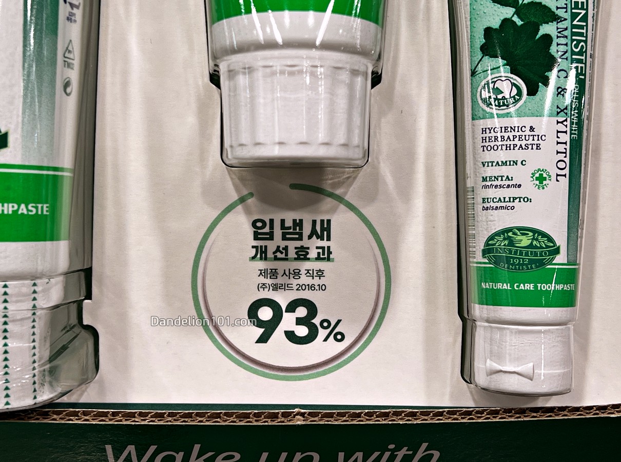 덴티스테 플러스 화이트 치약 트레이더스 팩 Dentiste plus white 입냄새 개선효과 문구
