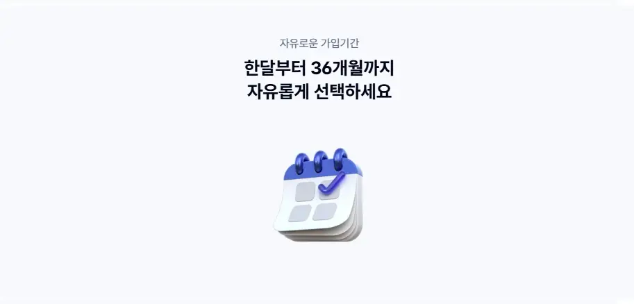 케이뱅크-정기예금-금리-조건-가입