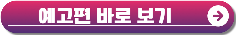 무도실무관