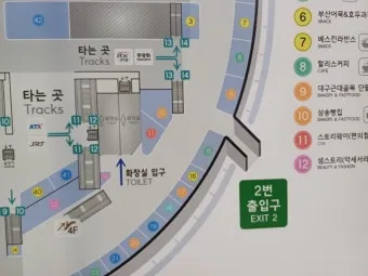 동대구역ktx열차 시간표 예매 및 주차장으로 안내_21