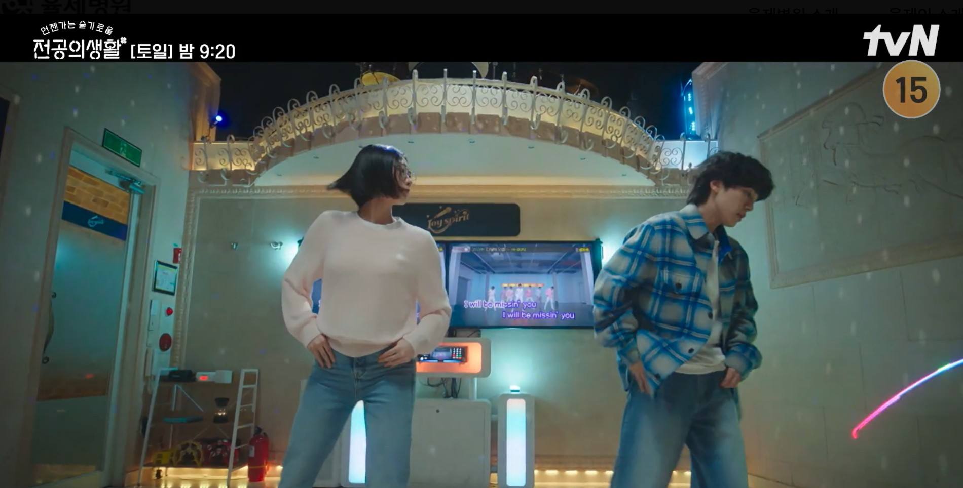 강유석 하이보이즈 언슬전 엄재일, 투바투ost 그날이 오면