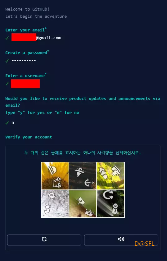 깃허브 계정 생성하기