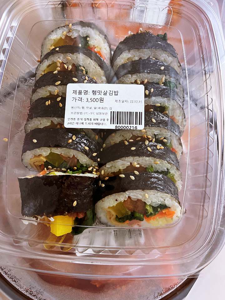 반찬 요리가 되다 25년 내공의 일품 반찬 반찬 고양 삼송 맛집 추천 생방송투데이 우리 동네 반찬 가게