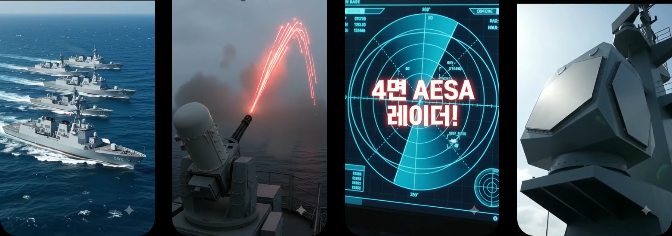 대한민국 해군 함정 데크에 탑재된 차세대 국산 근접방어무기체계(CIWS-Ⅱ)의 위압적이고 날렵한 실루엣과 첨단 방어 시스템 도입 배경
