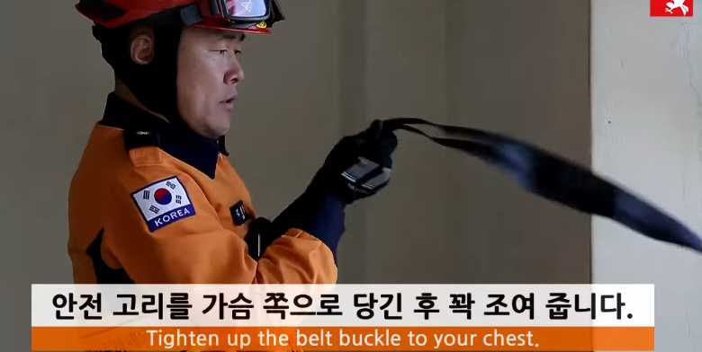 완강기 사용방법