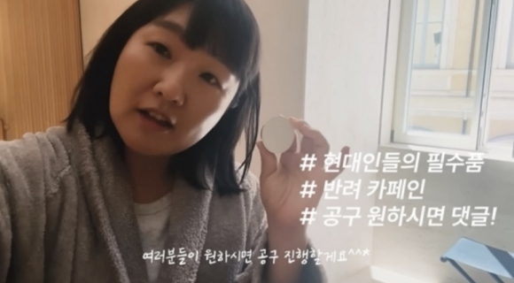 이 사진은 코미디언 이수지가 지난해 6월 유튜브 채널 &lsquo;네칼코마니&rsquo;에 공개한 &lsquo;여배우 안나의 로마 브이로그&rsquo;. 현재 영상은 비공개 상태입니다.