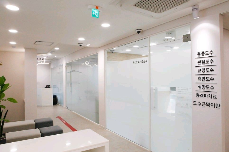 은평구 대조동 정형외과 유명하고 잘하는 곳 추천 TOP 5