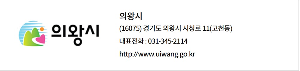 1년 150만원 2025년 경기도 의왕시 예술인 기회소득 신청하세요. 관련 사진1