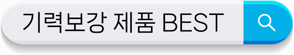 3040대 빠르고 간편하게 면역력/피로회복 챙기기 - 베타글루칸