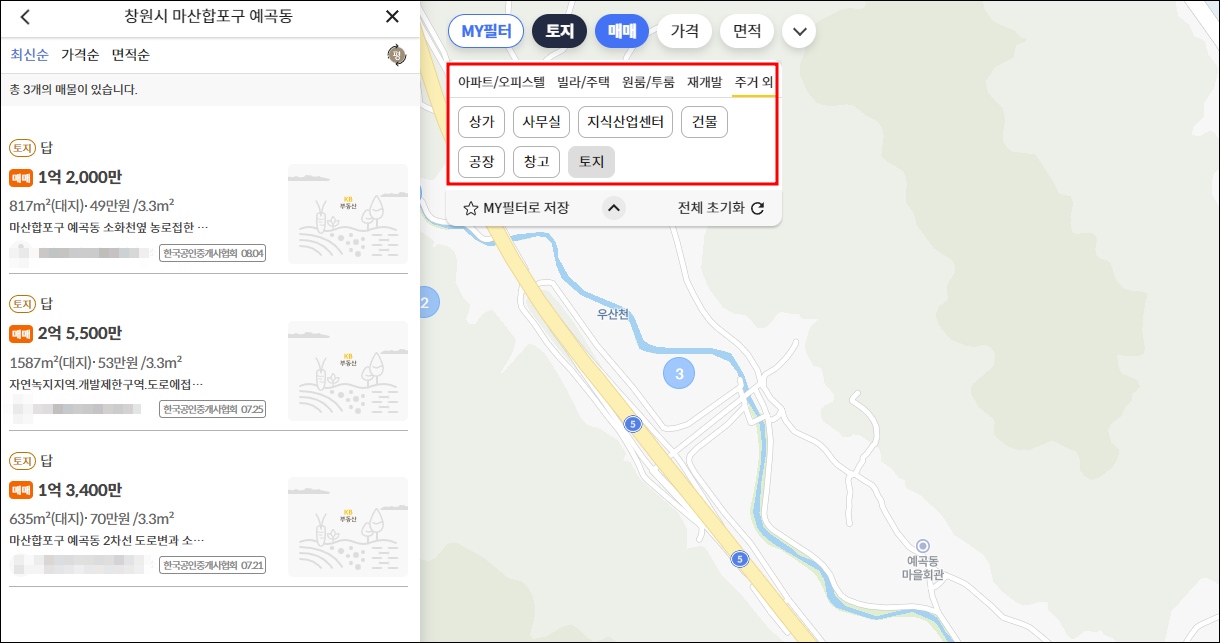창원 마산 촌집 전원주택 토지 임야 땅 매매 매물 부동산 시세 집값 땅값