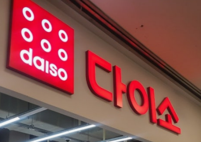 민생회복 소비쿠폰 사용처 다이소 사진