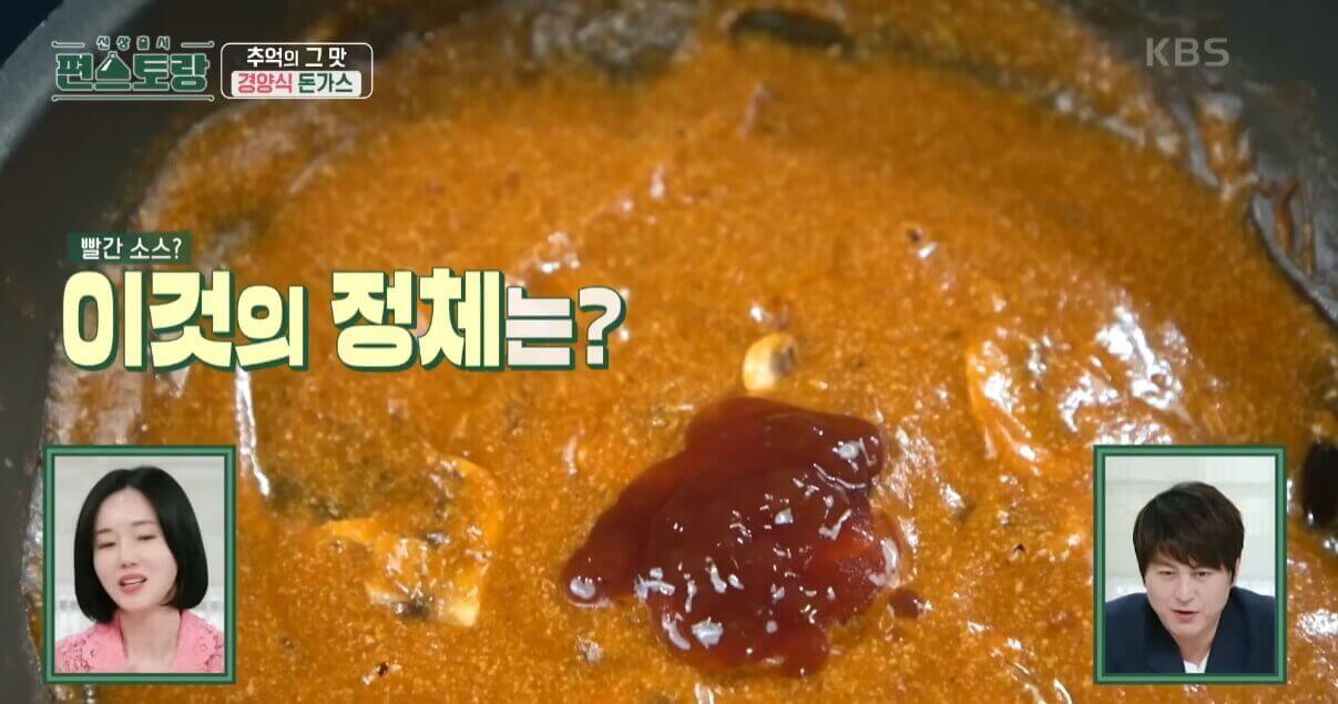 옛날돈가스