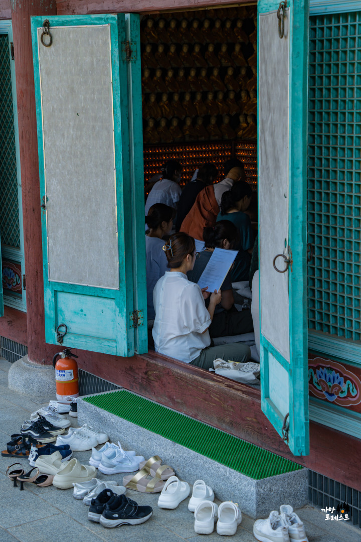 용주사 수능 기원