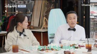 김병만 딸