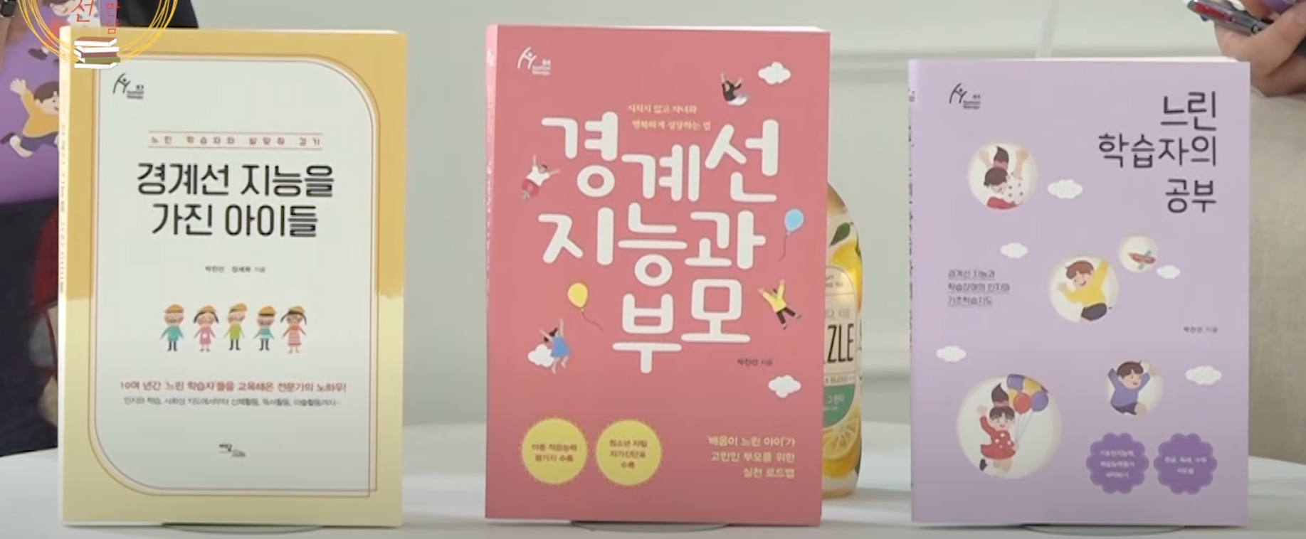 지적장애와 경계성 지능&#44; 느린학습청년