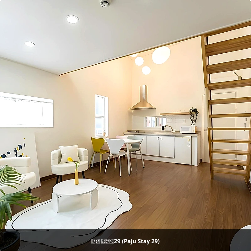 파주 스테이29 (Paju Stay 29)_1