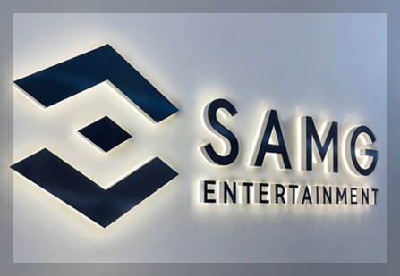 SAMG엔터 이미지