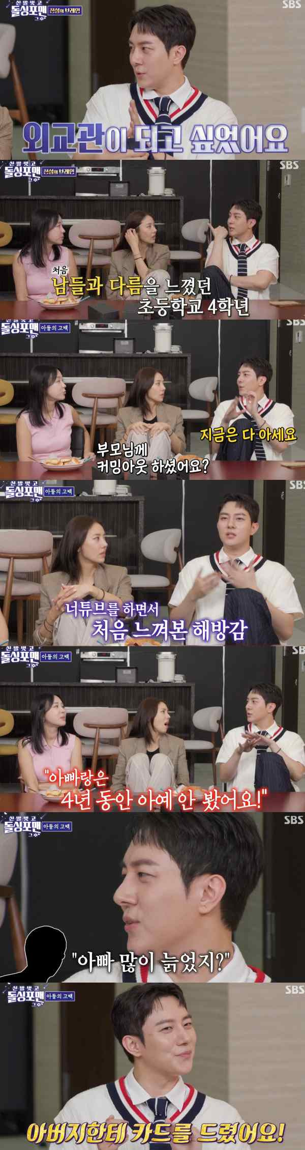 김똘똘 방송 출연 및 활동 관련 사진 15