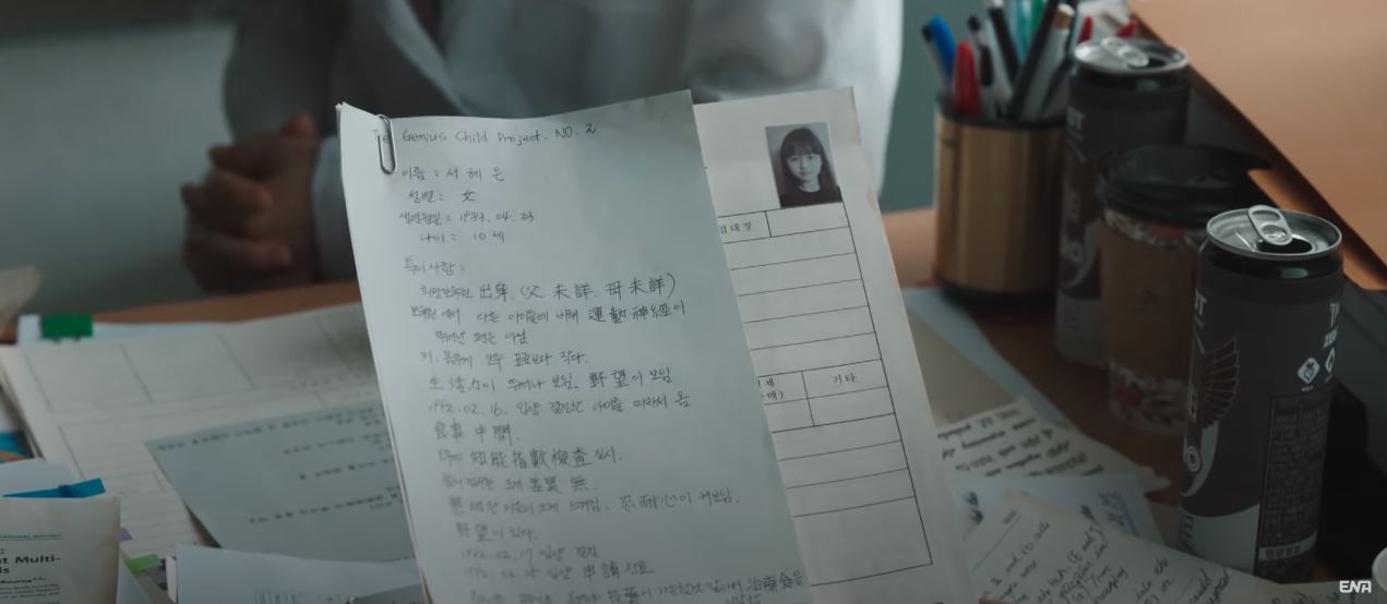 유괴의날_9회