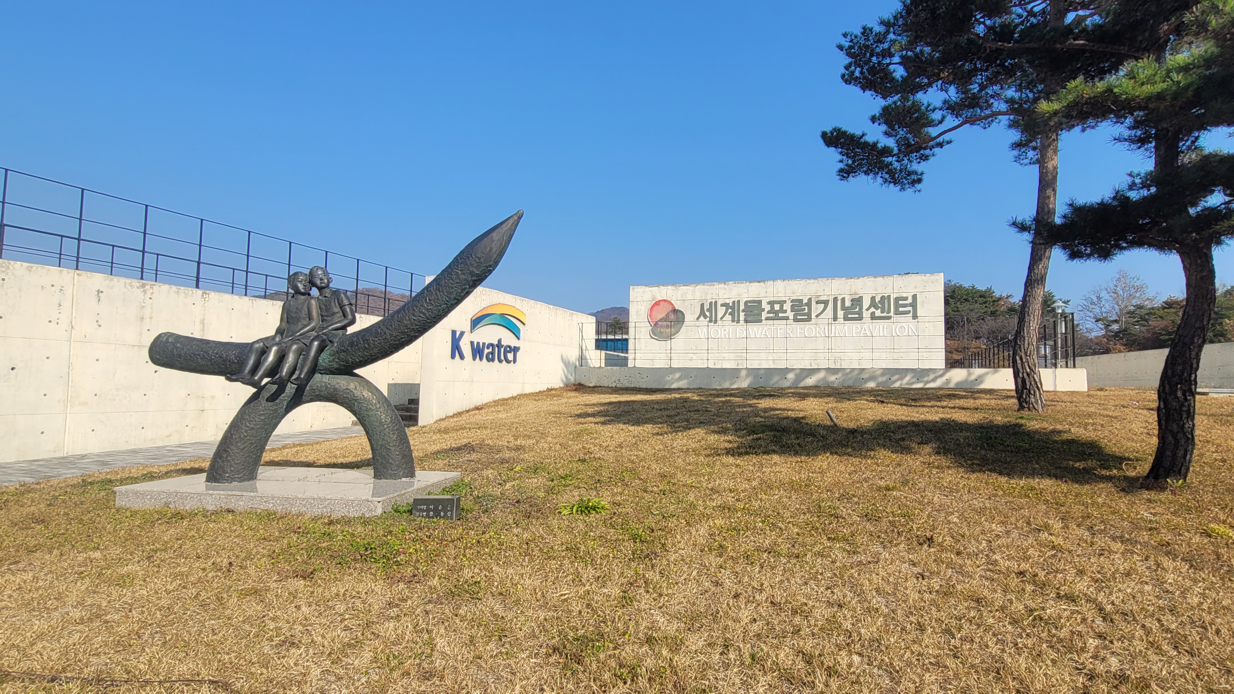 작품명 : 꿈. 동심