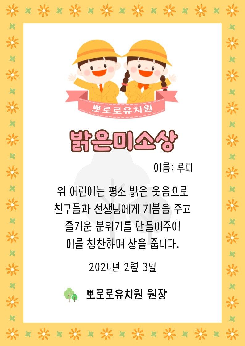 미리캔버스로-제작한-상장