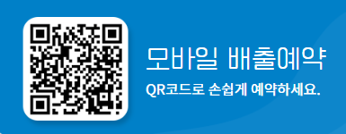 서울시 폐가전무료수거